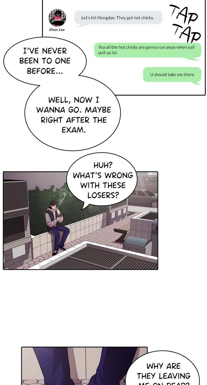 Tomorrow Chapter 17 - Page 6