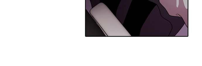 Tomorrow Chapter 17 - Page 35