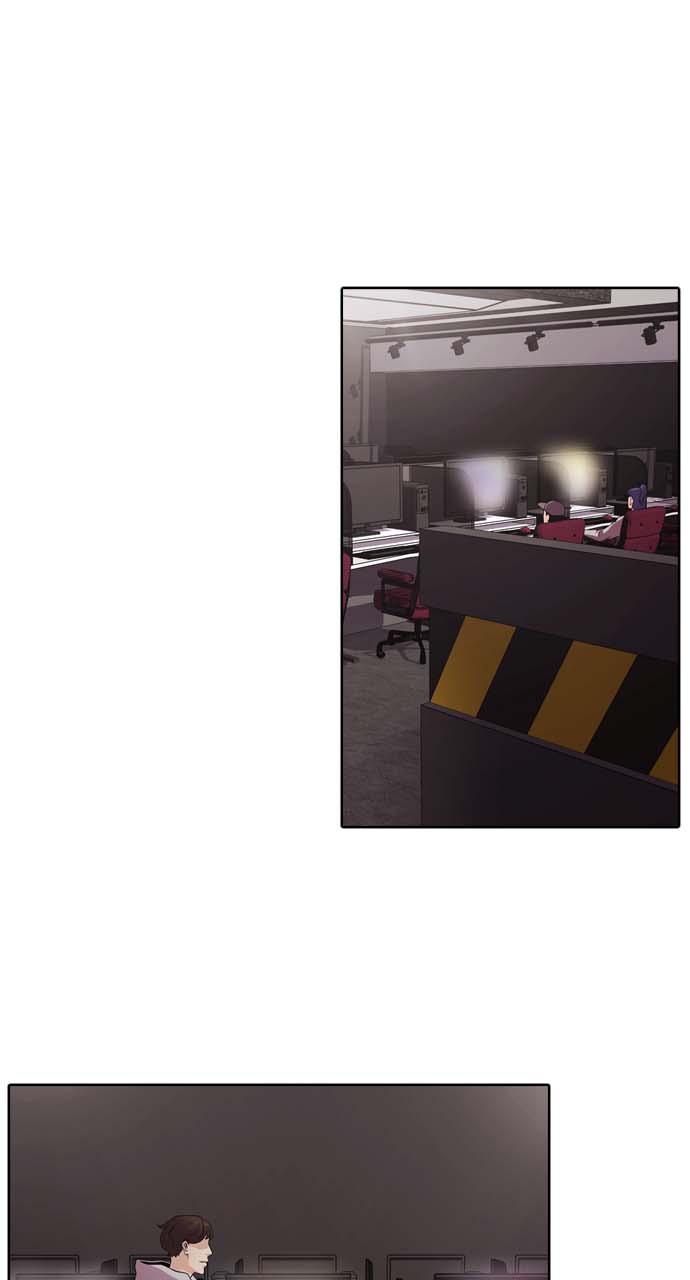 Tomorrow Chapter 17 - Page 37