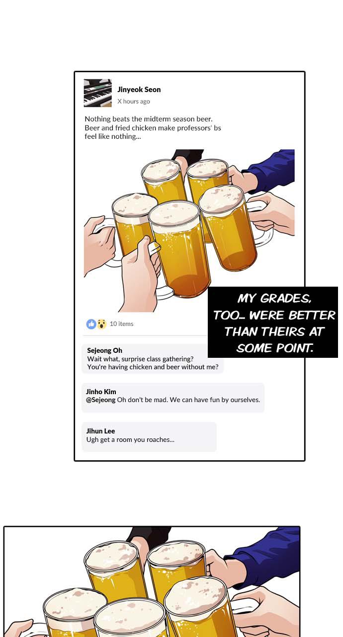 Tomorrow Chapter 17 - Page 69