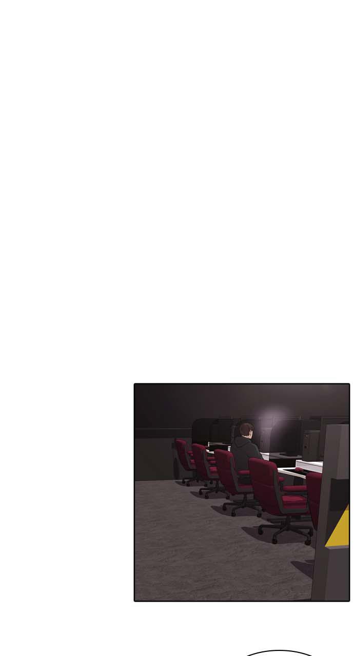 Tomorrow Chapter 18 - Page 13