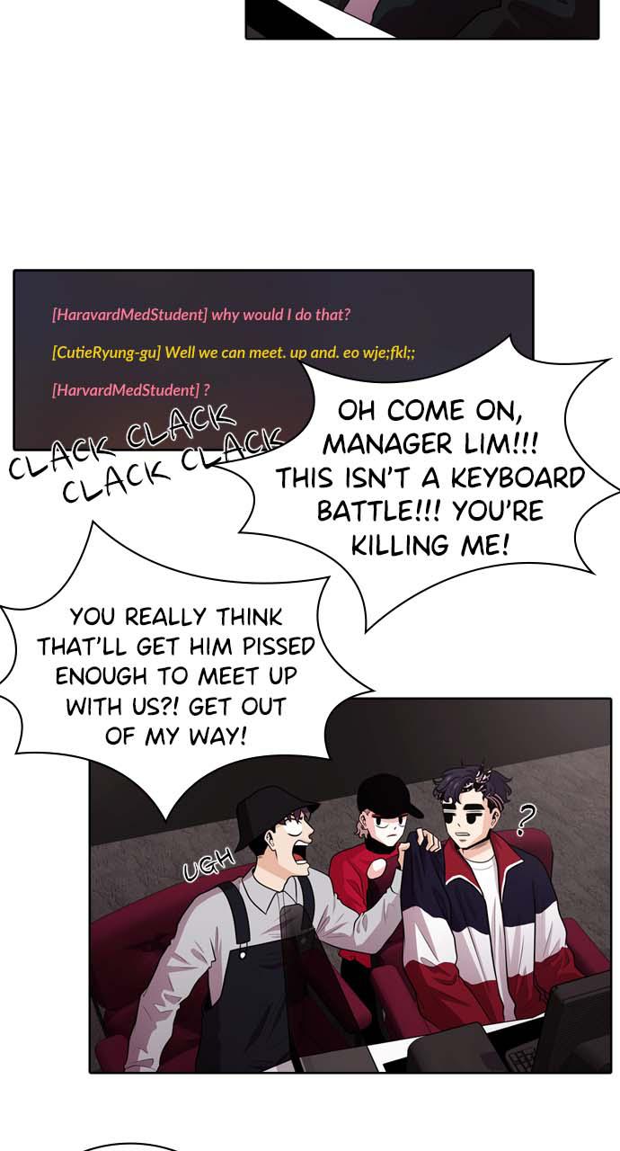 Tomorrow Chapter 18 - Page 25