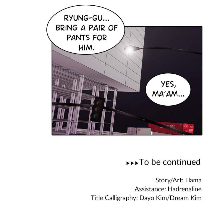 Tomorrow Chapter 18 - Page 51