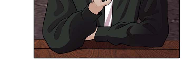 Tomorrow Chapter 19 - Page 51