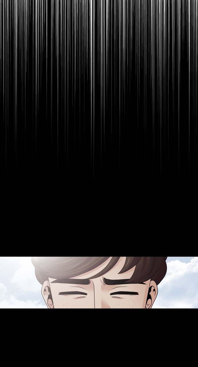 Tomorrow Chapter 21 - Page 12