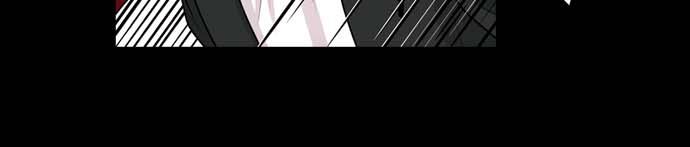 Tomorrow Chapter 21 - Page 17