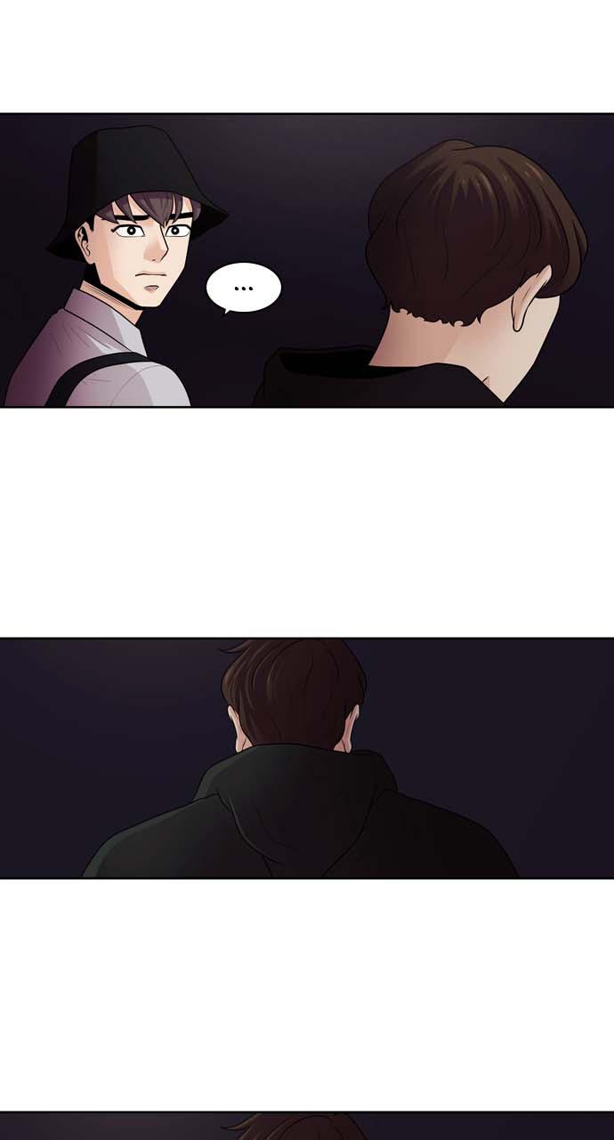 Tomorrow Chapter 22 - Page 5