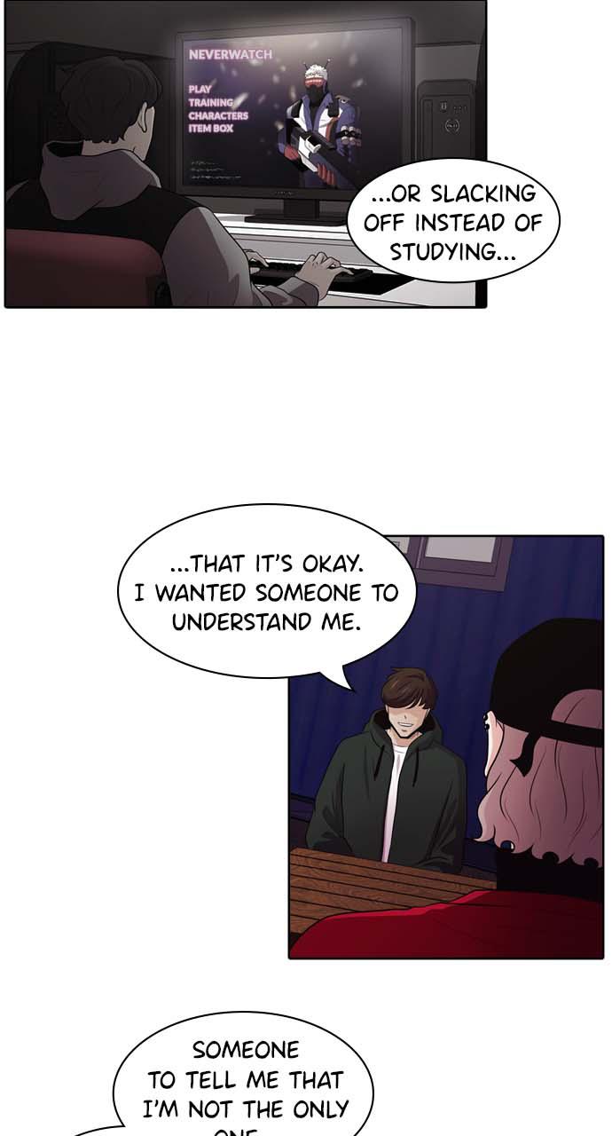 Tomorrow Chapter 22 - Page 12