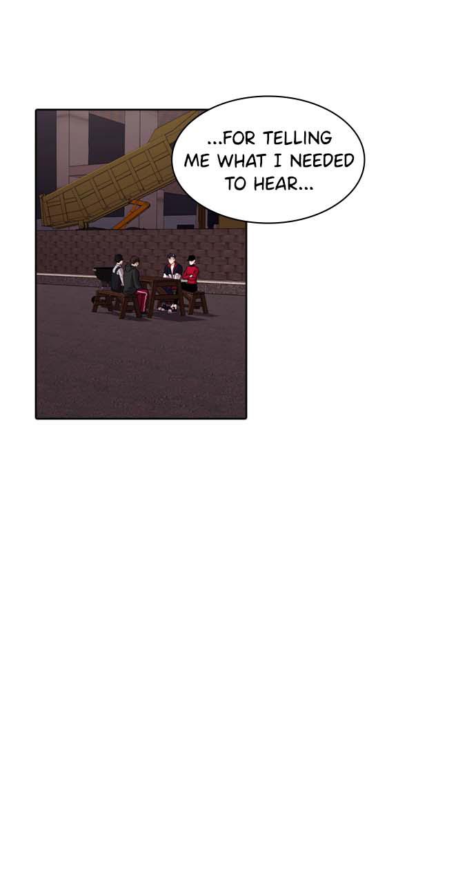 Tomorrow Chapter 22 - Page 16