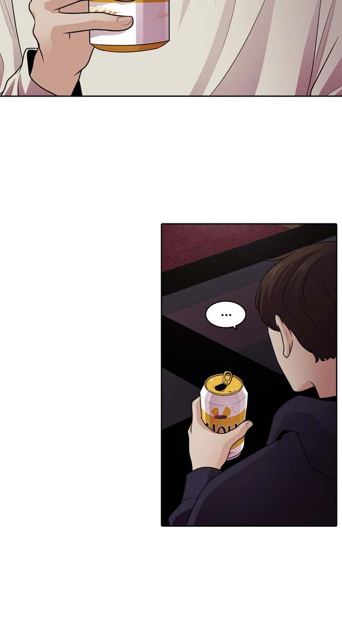 Tomorrow Chapter 22 - Page 42