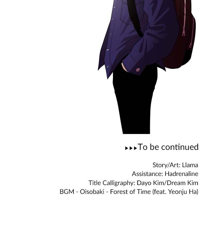 Tomorrow Chapter 22 - Page 72