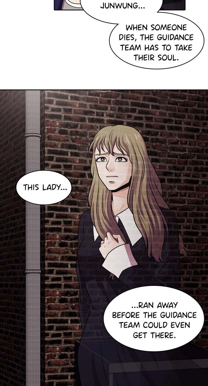 Tomorrow Chapter 23 - Page 47