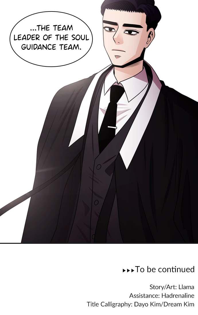 Tomorrow Chapter 23 - Page 73