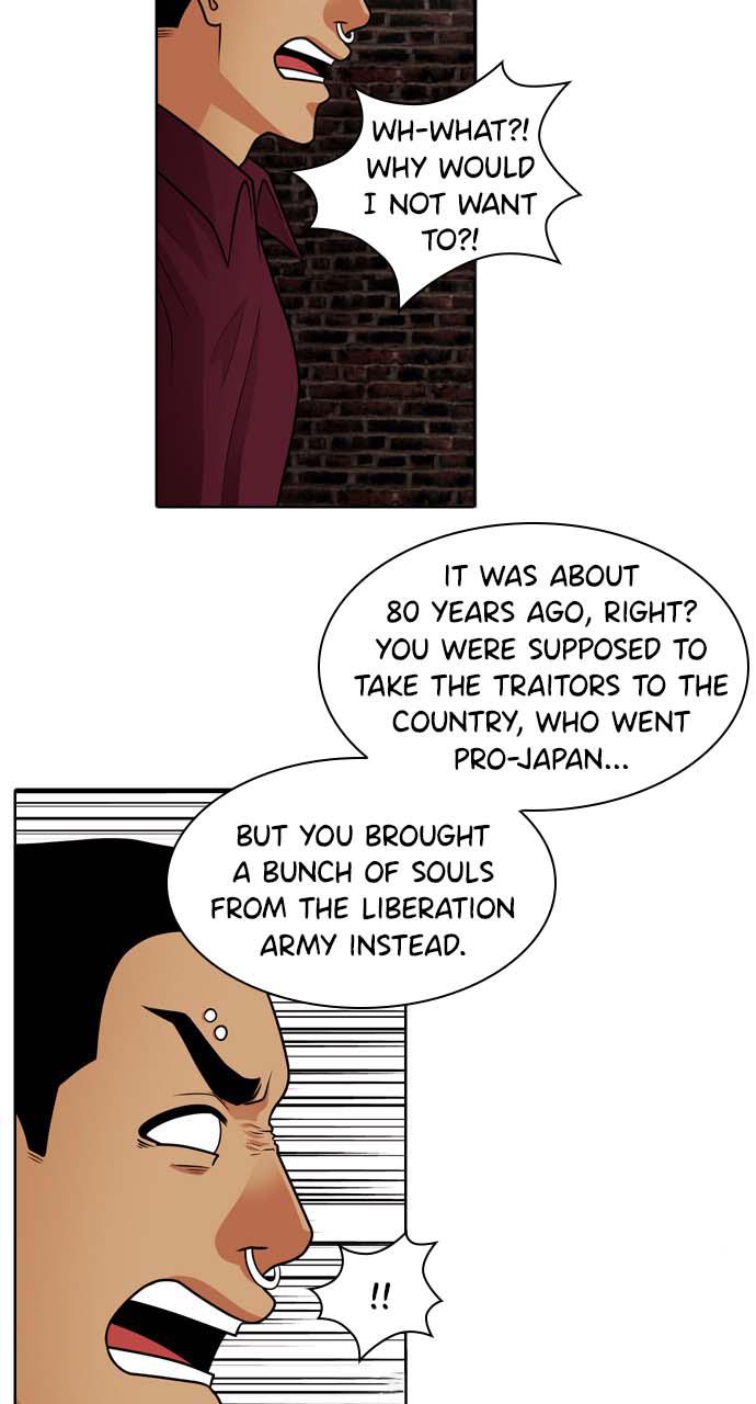 Tomorrow Chapter 24 - Page 23