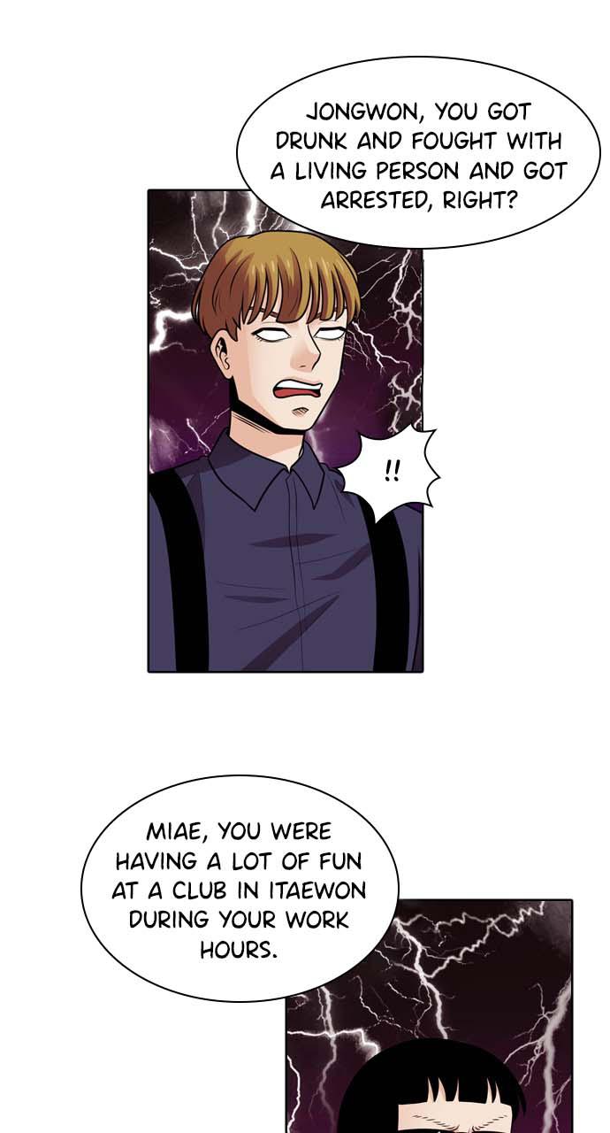 Tomorrow Chapter 24 - Page 27