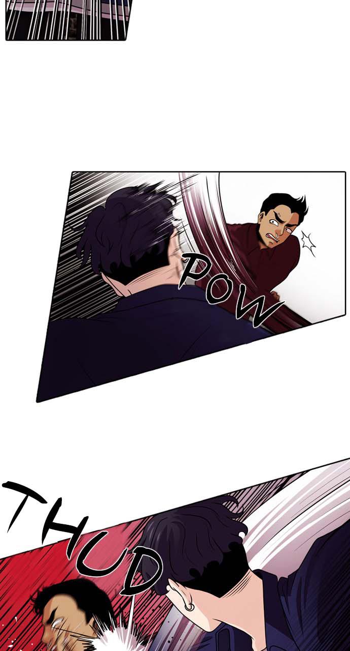 Tomorrow Chapter 24 - Page 31