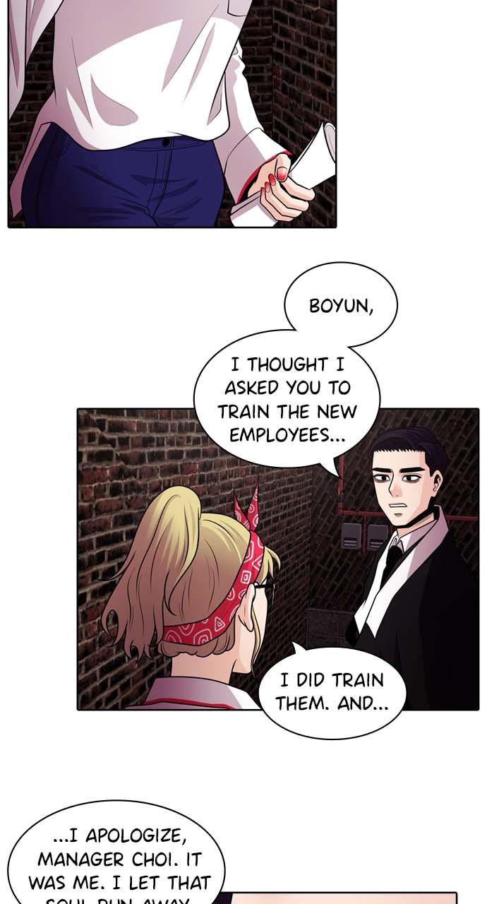 Tomorrow Chapter 25 - Page 12