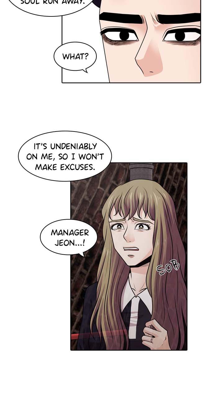 Tomorrow Chapter 25 - Page 13