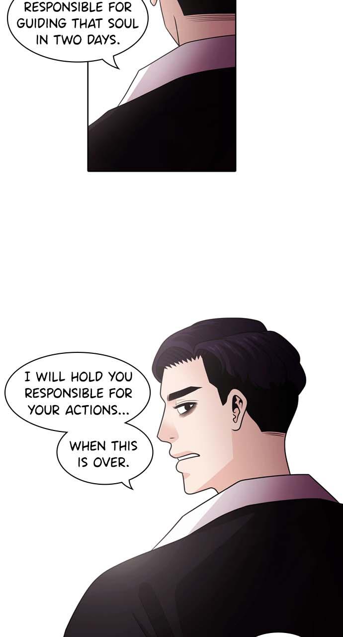 Tomorrow Chapter 25 - Page 19