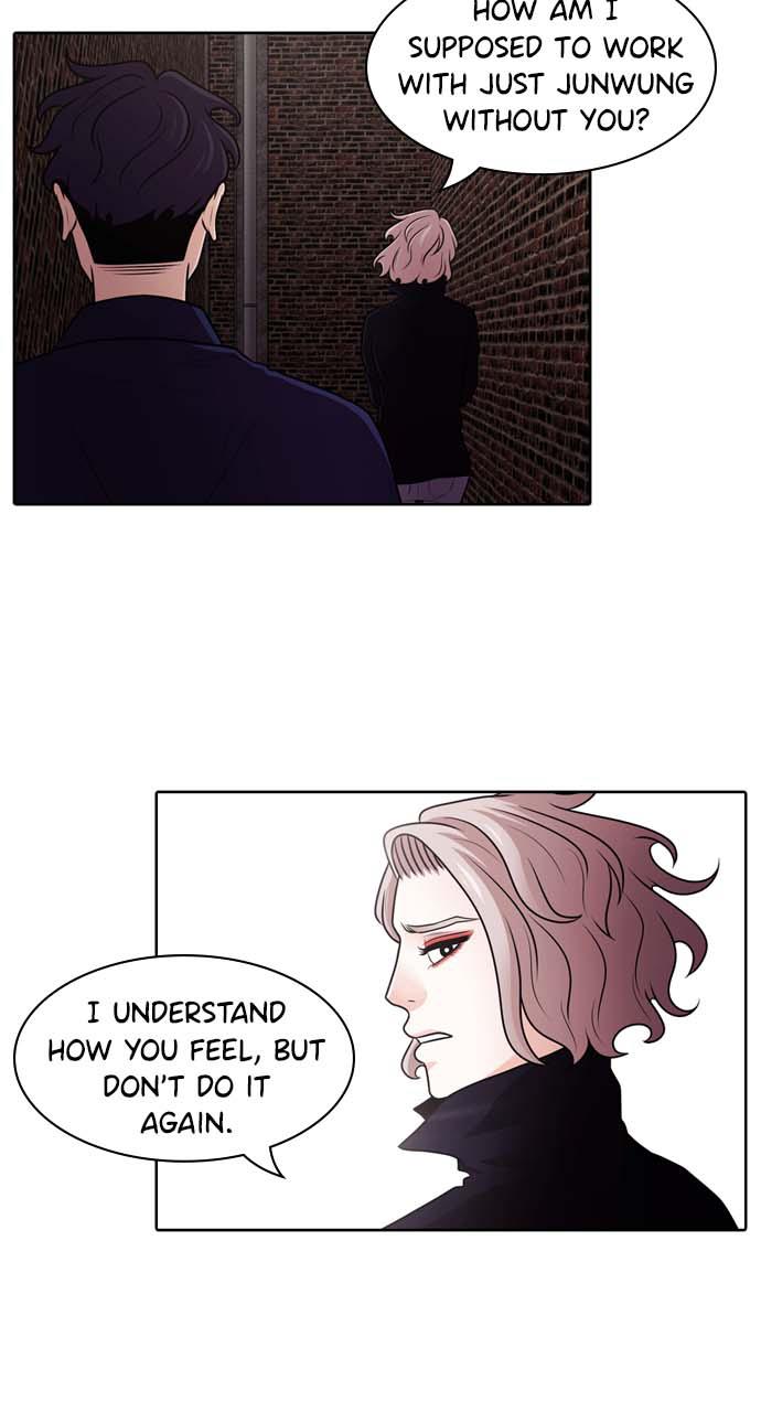 Tomorrow Chapter 25 - Page 25