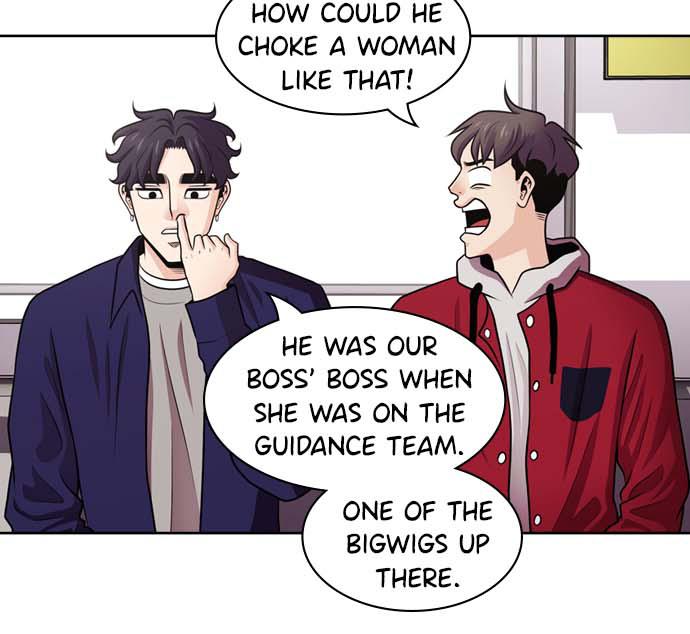 Tomorrow Chapter 25 - Page 34