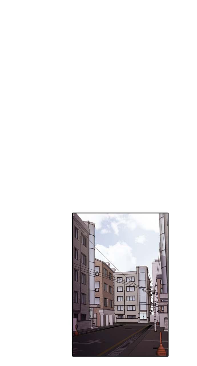 Tomorrow Chapter 25 - Page 58