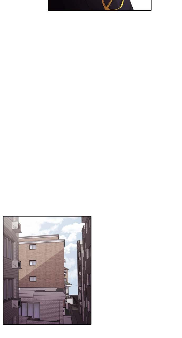 Tomorrow Chapter 26 - Page 25