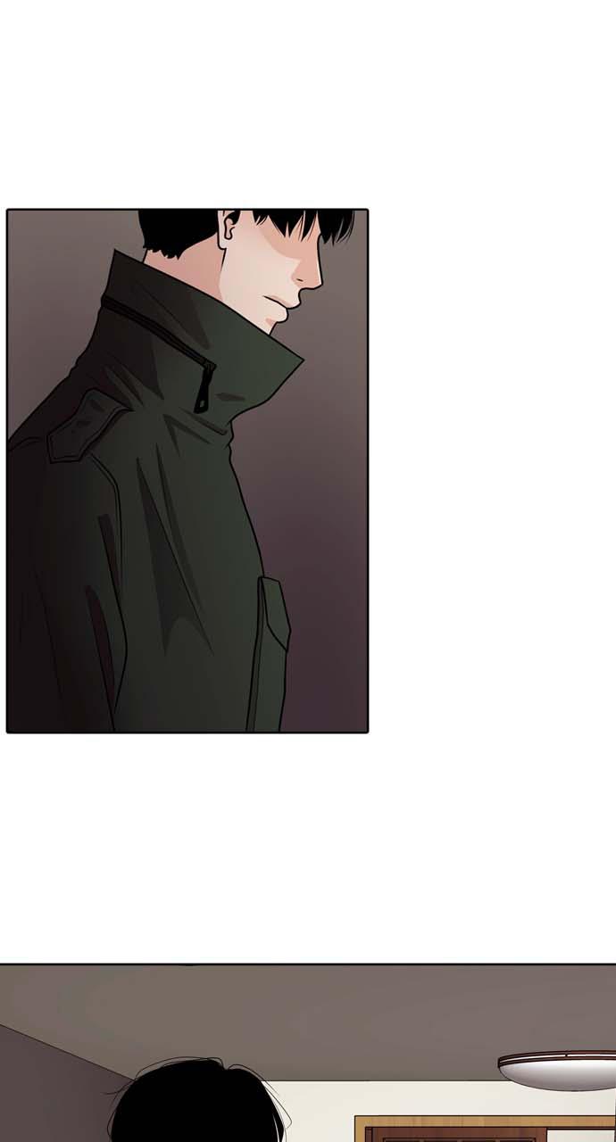 Tomorrow Chapter 26 - Page 63