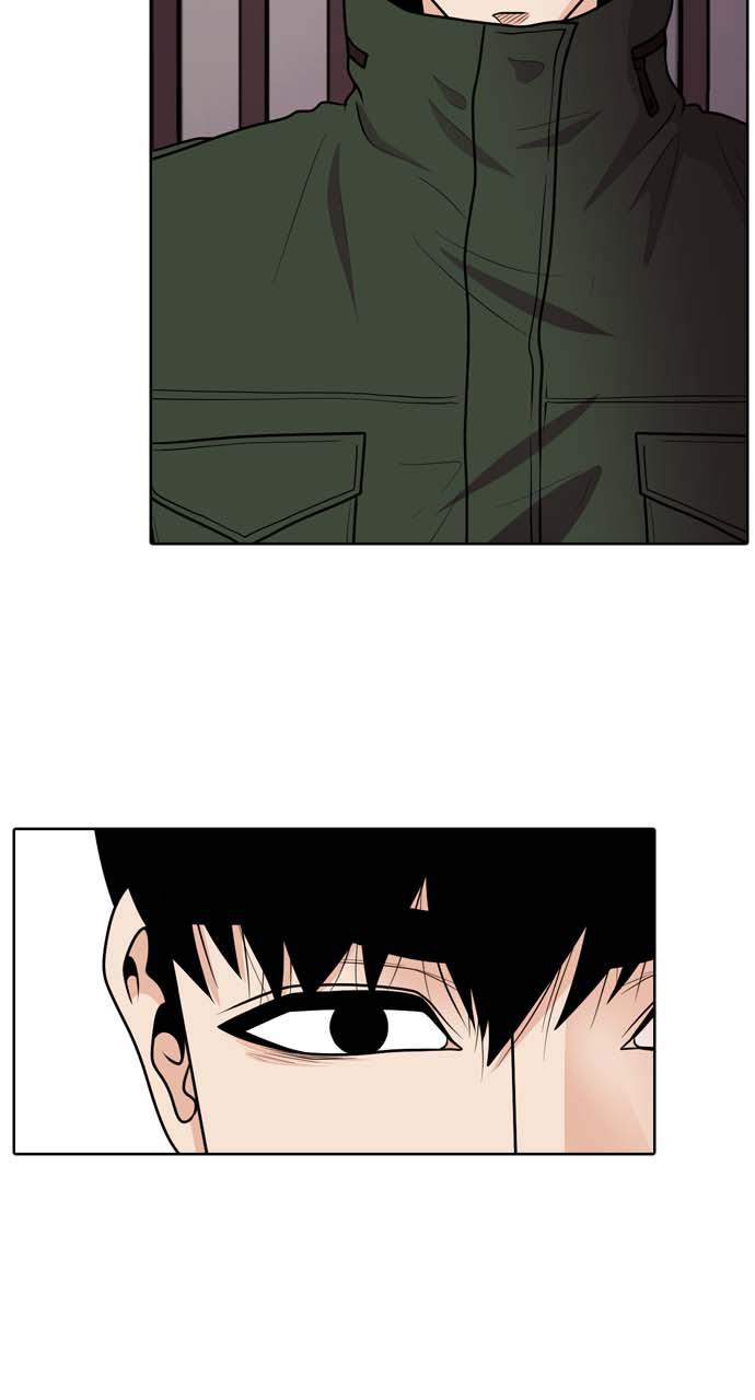 Tomorrow Chapter 26 - Page 65