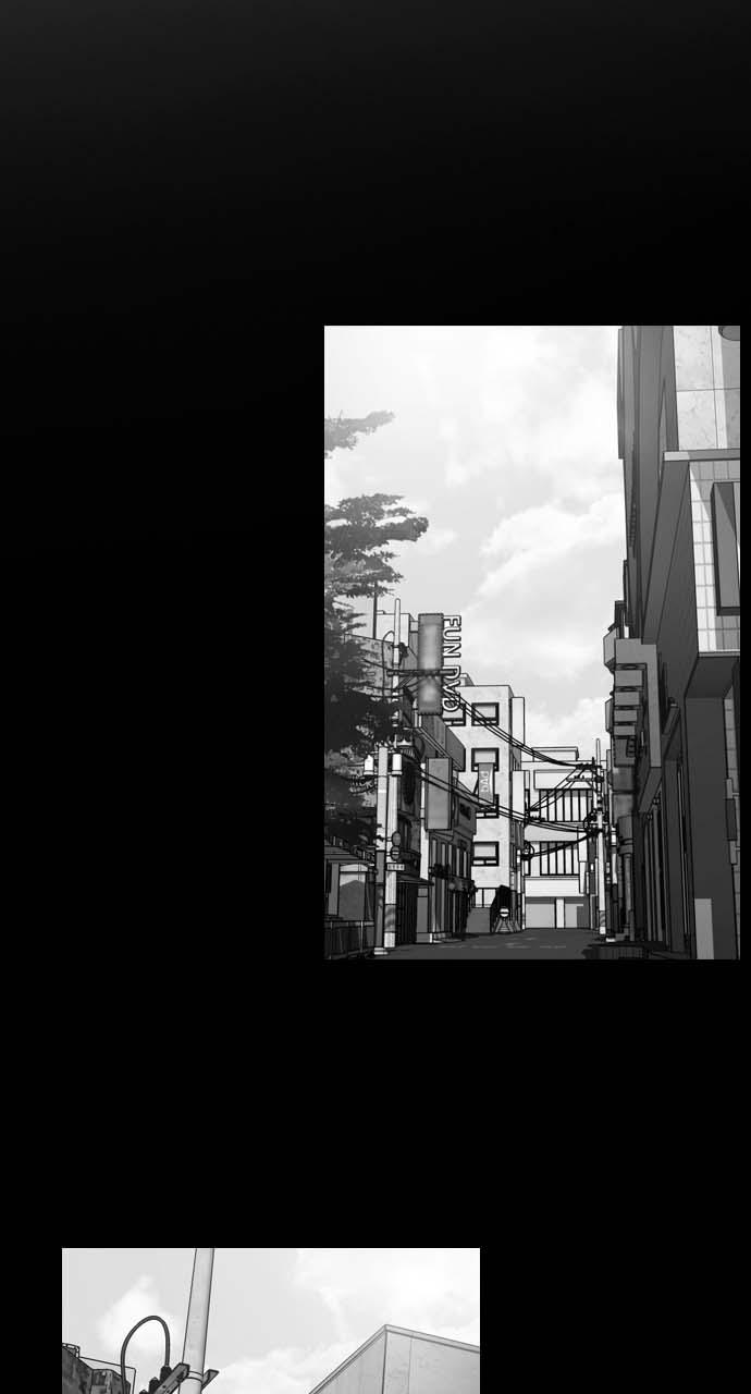 Tomorrow Chapter 27 - Page 40