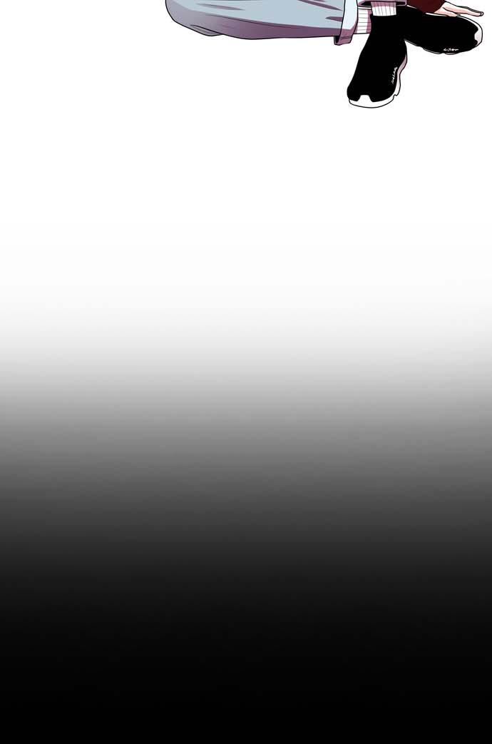 Tomorrow Chapter 30 - Page 33