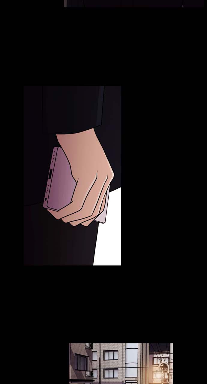 Tomorrow Chapter 32 - Page 50