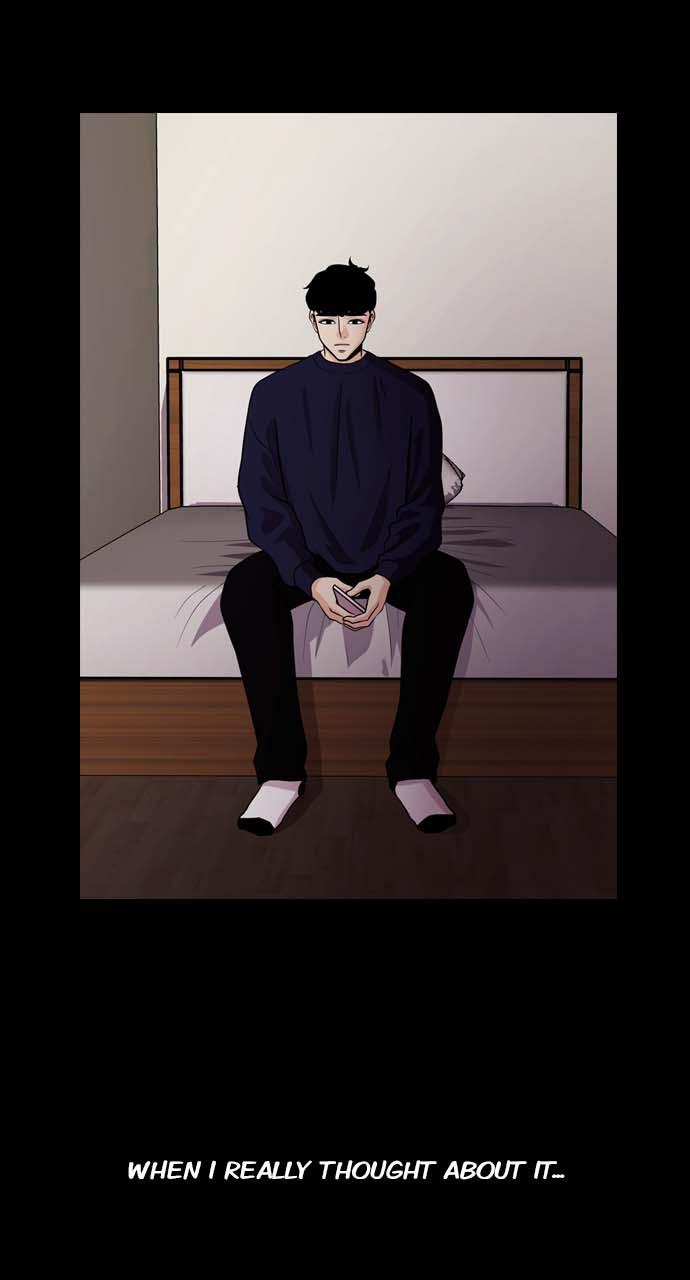 Tomorrow Chapter 32 - Page 52