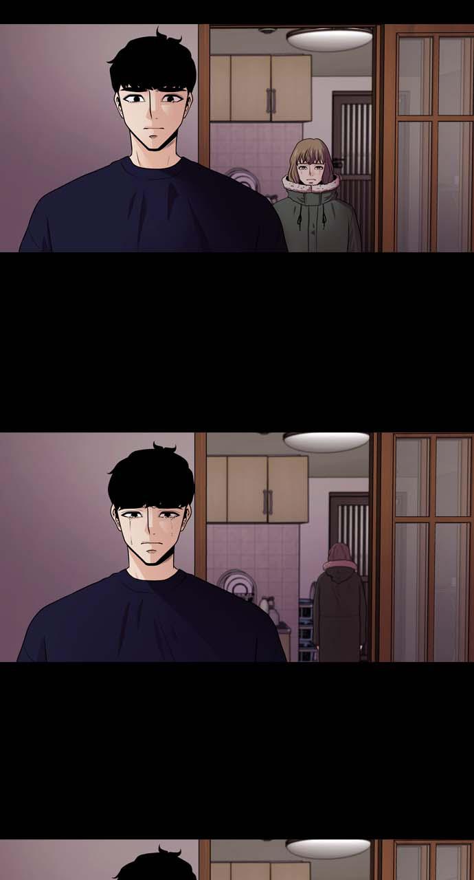 Tomorrow Chapter 32 - Page 76