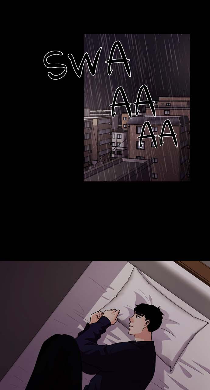 Tomorrow Chapter 32 - Page 78