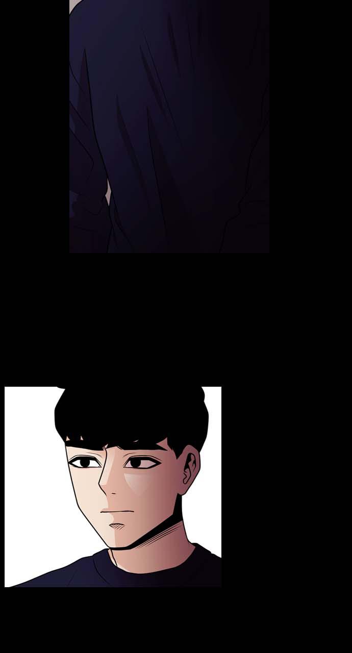 Tomorrow Chapter 32 - Page 82