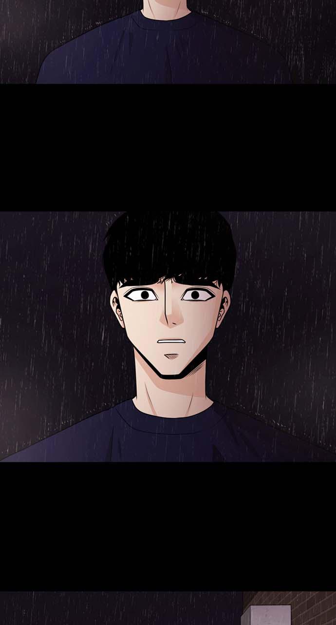 Tomorrow Chapter 32 - Page 85