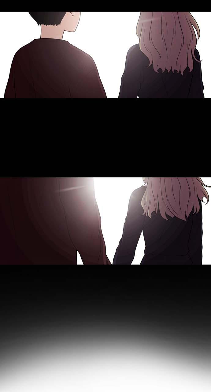 Tomorrow Chapter 33 - Page 12