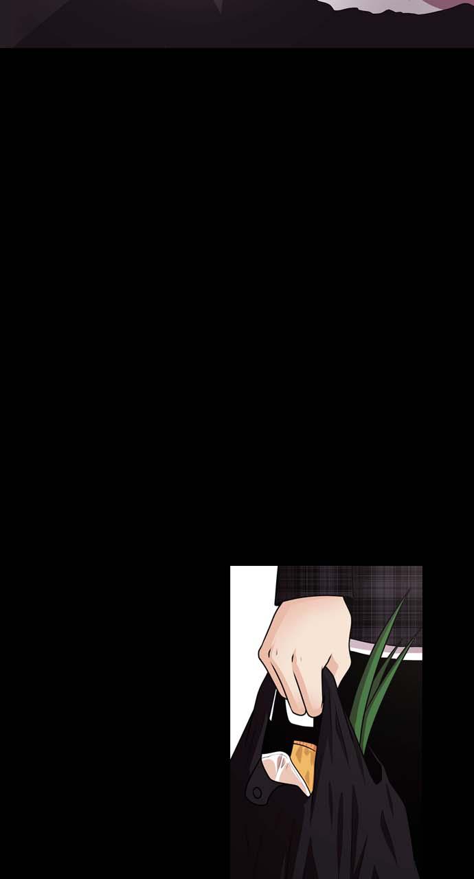 Tomorrow Chapter 33 - Page 35