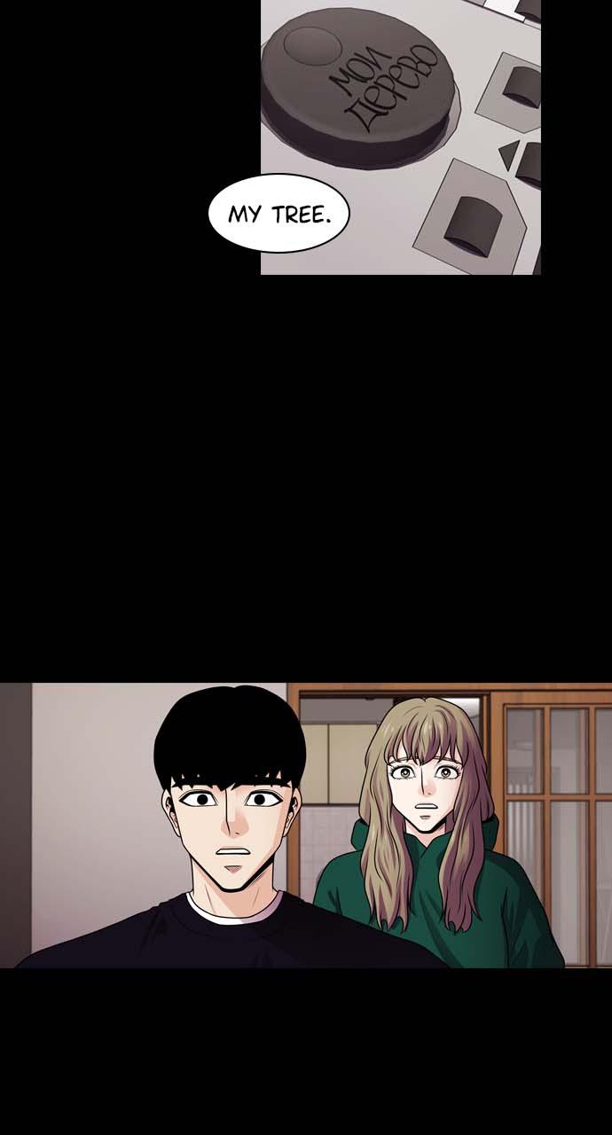 Tomorrow Chapter 33 - Page 56