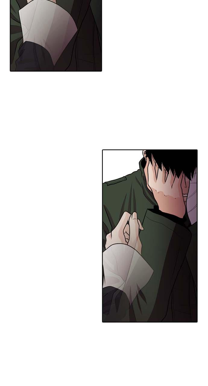 Tomorrow Chapter 34 - Page 62