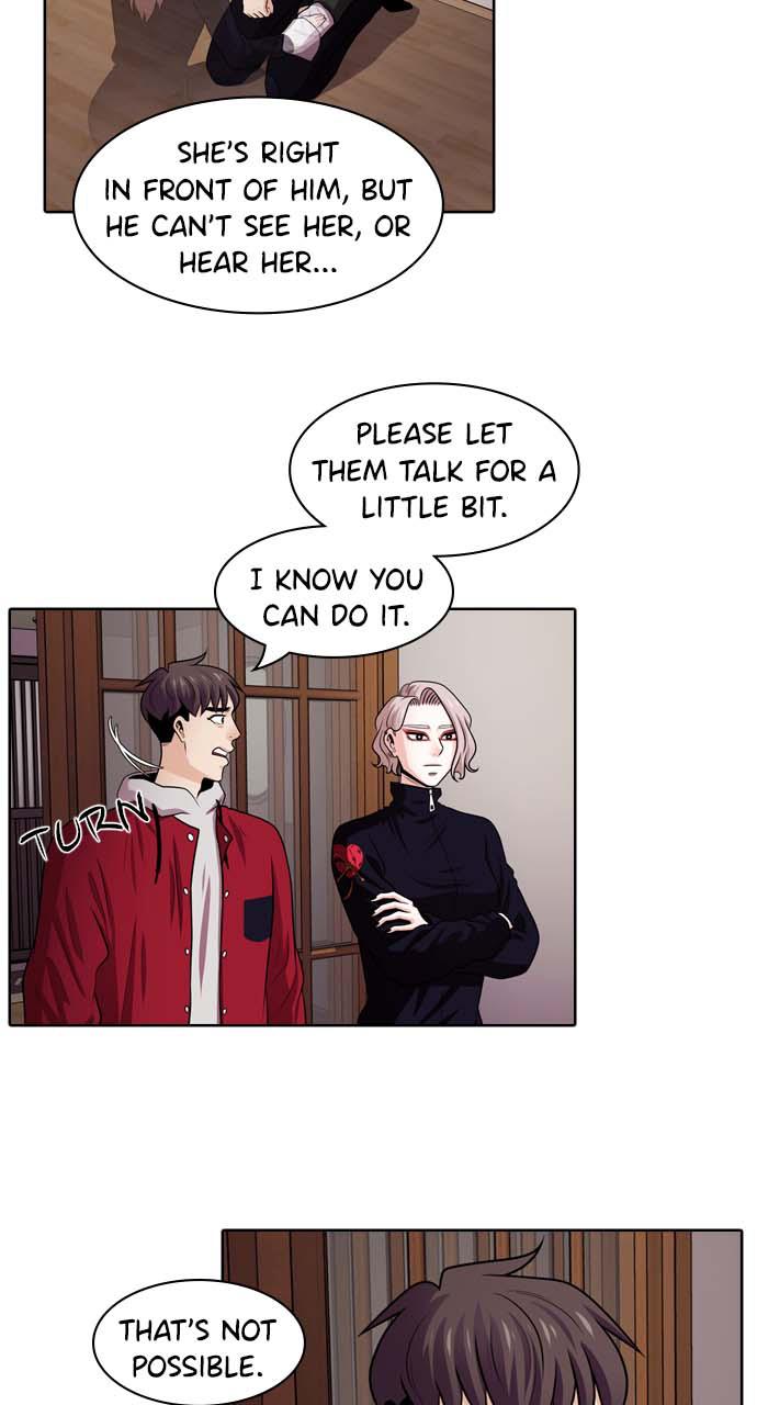 Tomorrow Chapter 35 - Page 7