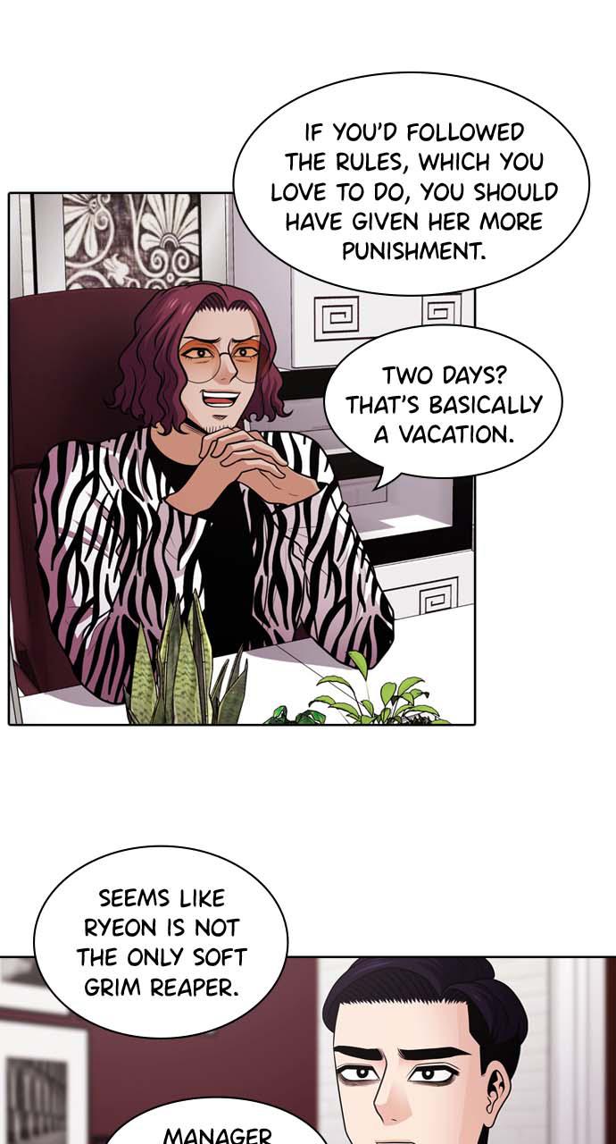 Tomorrow Chapter 36 - Page 16