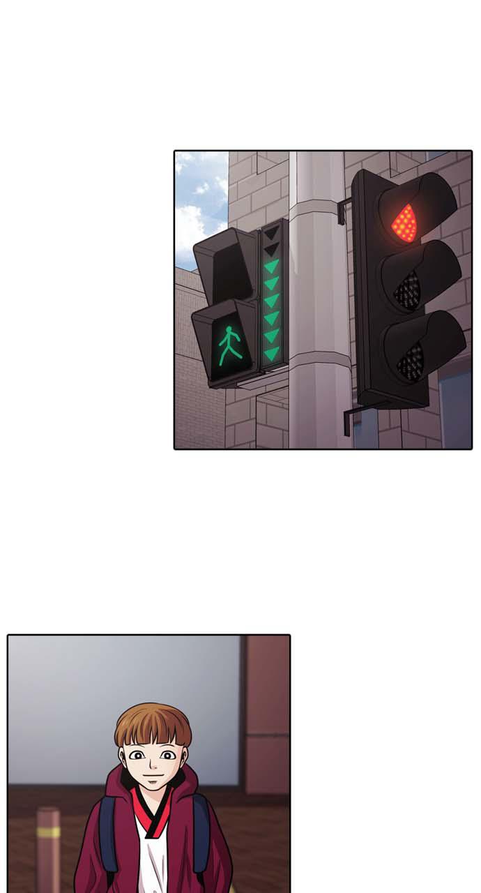 Tomorrow Chapter 36 - Page 31