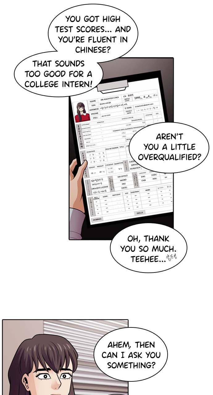 Tomorrow Chapter 37 - Page 14