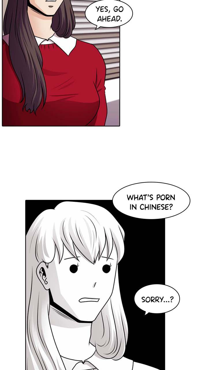 Tomorrow Chapter 37 - Page 15