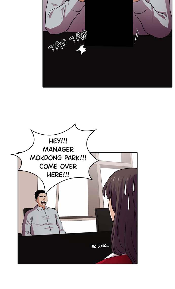 Tomorrow Chapter 37 - Page 18