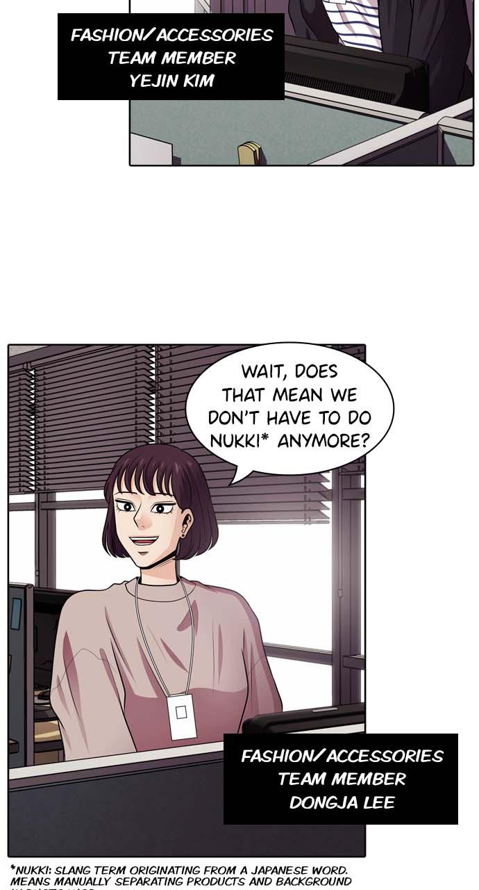 Tomorrow Chapter 37 - Page 32