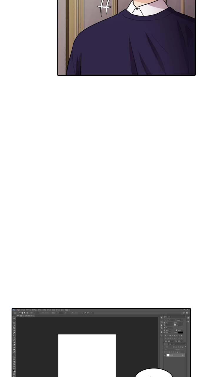 Tomorrow Chapter 38 - Page 49