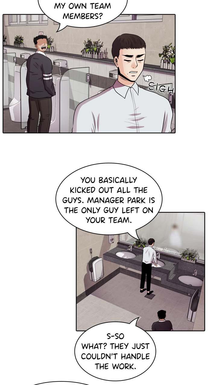 Tomorrow Chapter 39 - Page 14